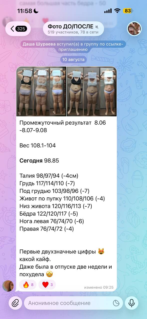 Отзыв