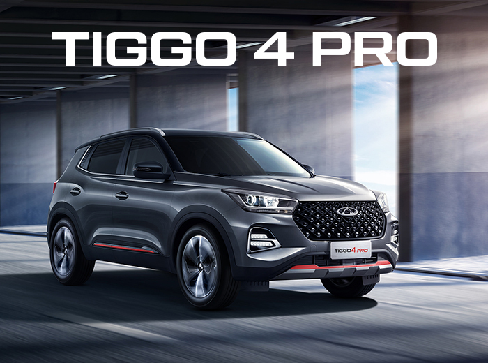 Chery арконт волгоград
