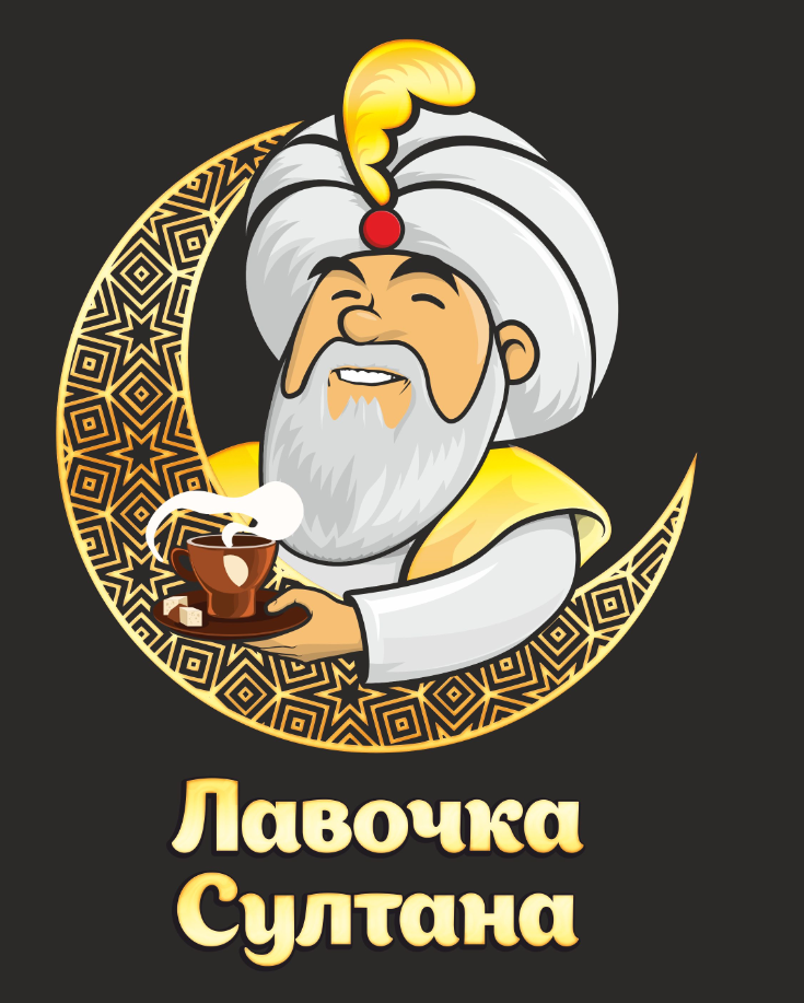  Лавочка Султана 