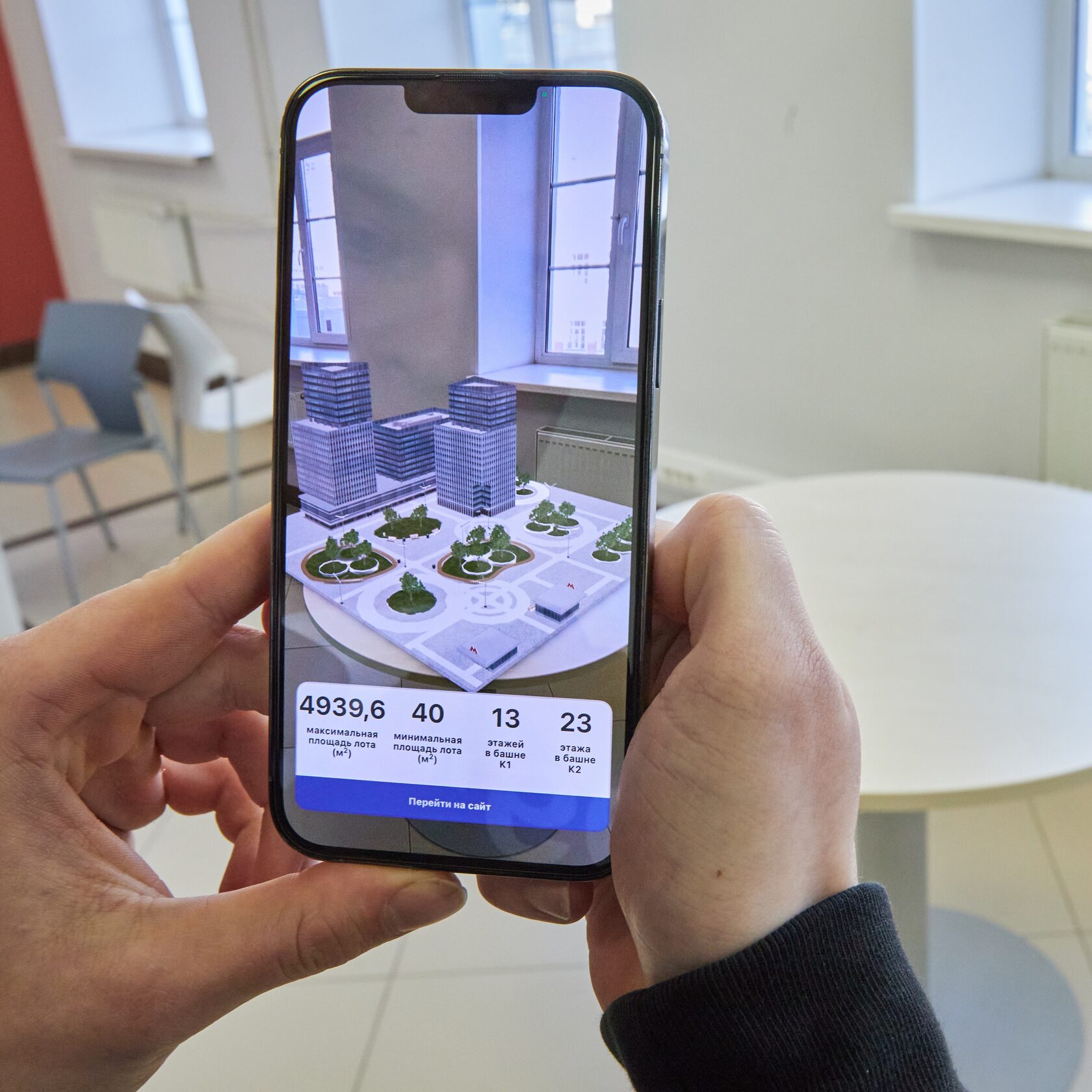 Размещение модели