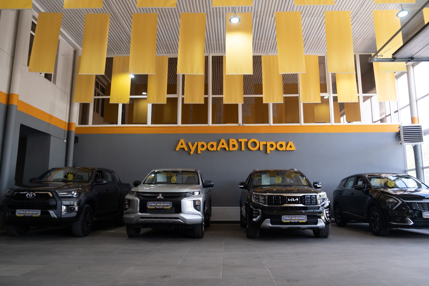 Автосалон АураАВТОград Стерлитамак