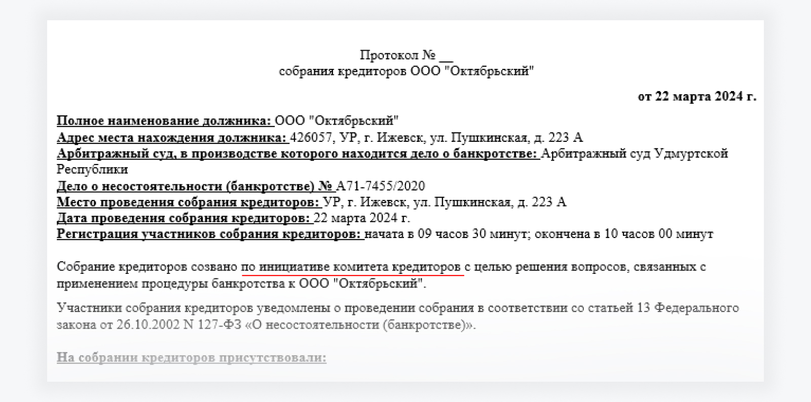 Что нового в версии 4.1 | ПАУ