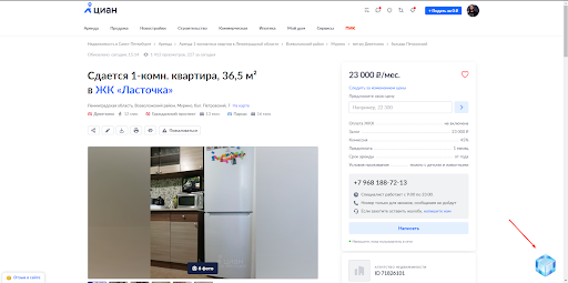 UX-патруль с разработчиками, выпуск двенадцатый: Циан и его бесконечные проблемы с сайтом
