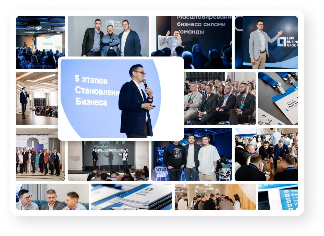 Готовые проекты юридического бизнеса! План развития.