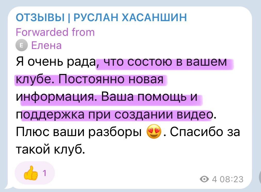 Скрин 1