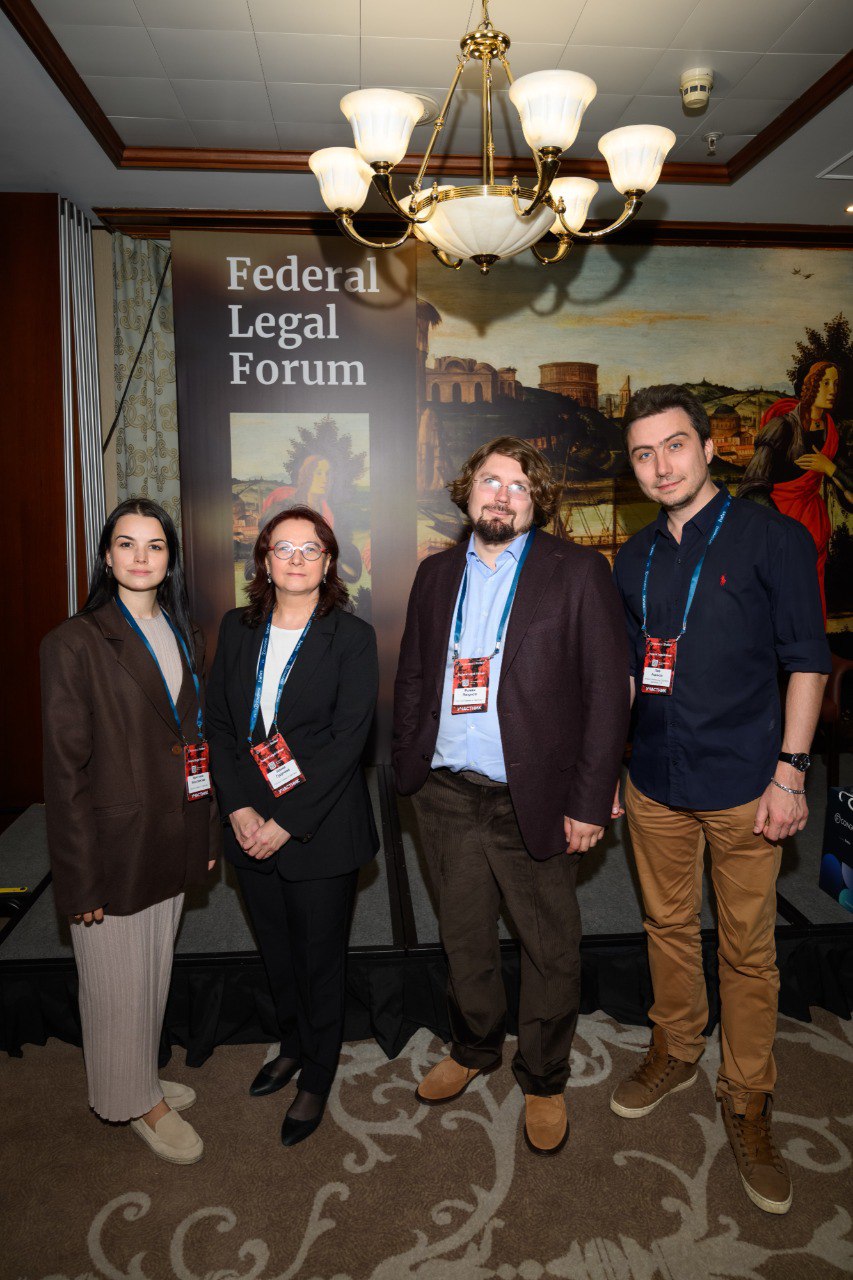 Ляпунов Терехин и партнеры - конференция Forbes