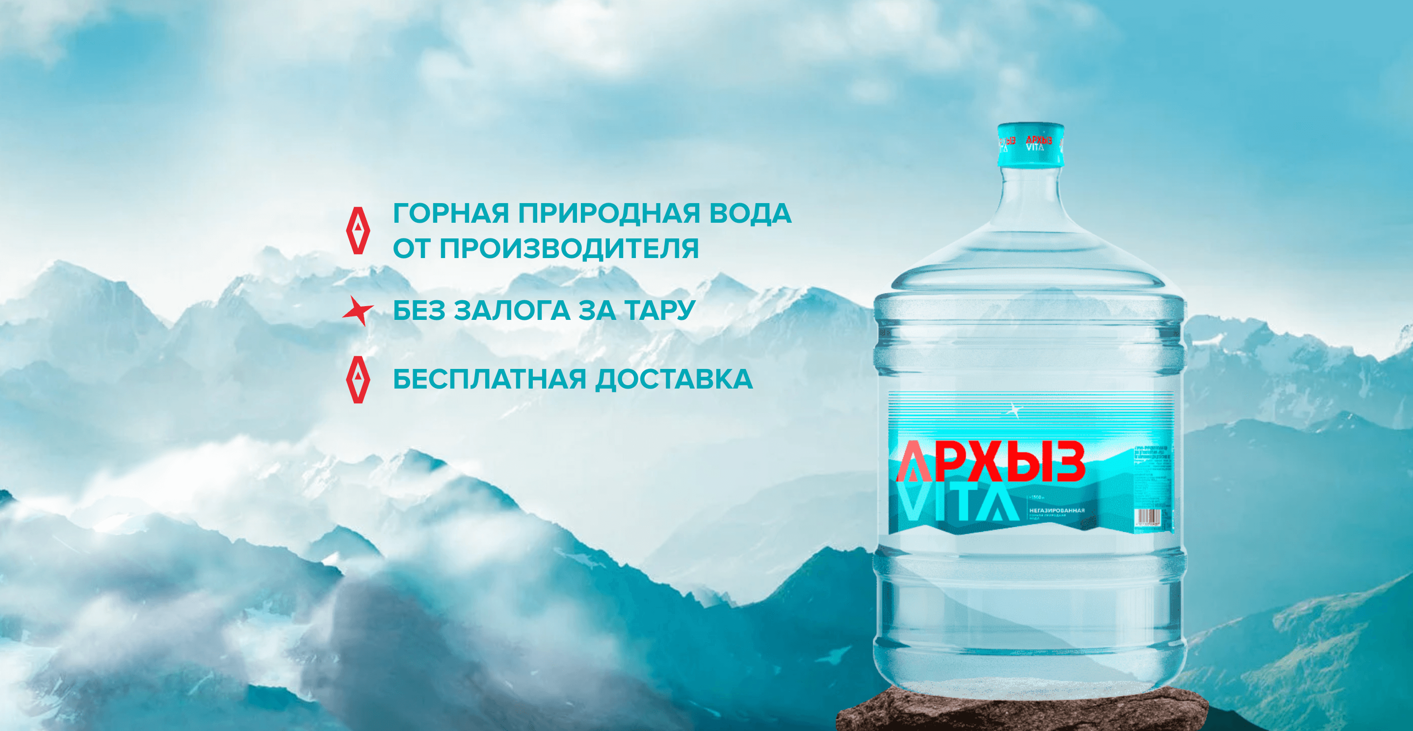 Холдинг Аква – Кавказские Минеральные Воды