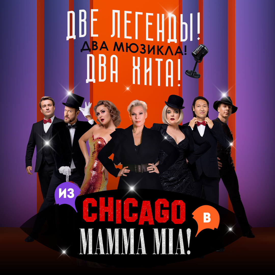 Центральный Зал МСПК на Вернадского — Москва | Расписание концертов и ...