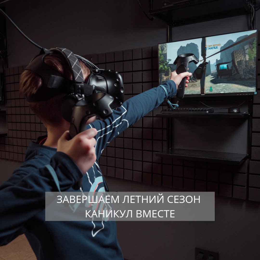 MATRIX VR CLUB - Клуб виртуальной реальности в Томске