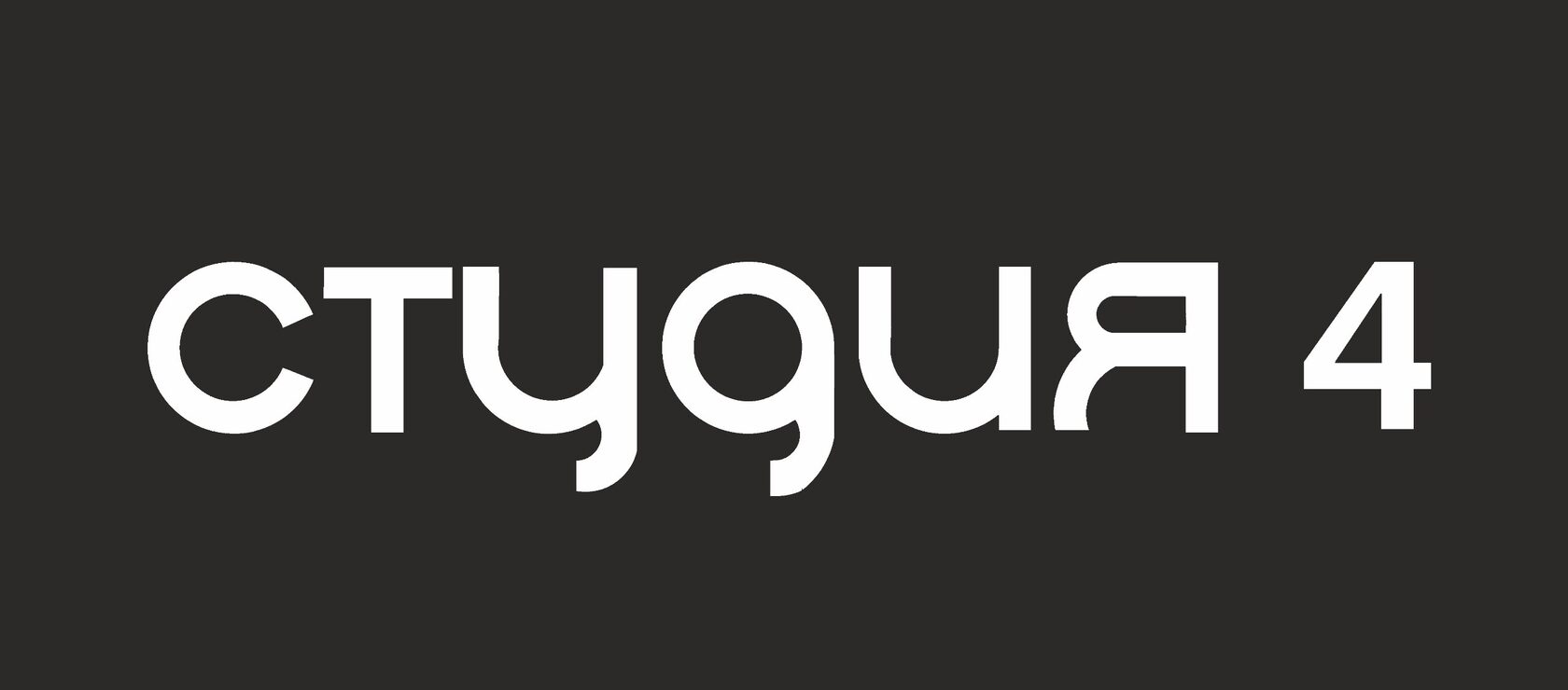 Дизайн интерьера Студия4