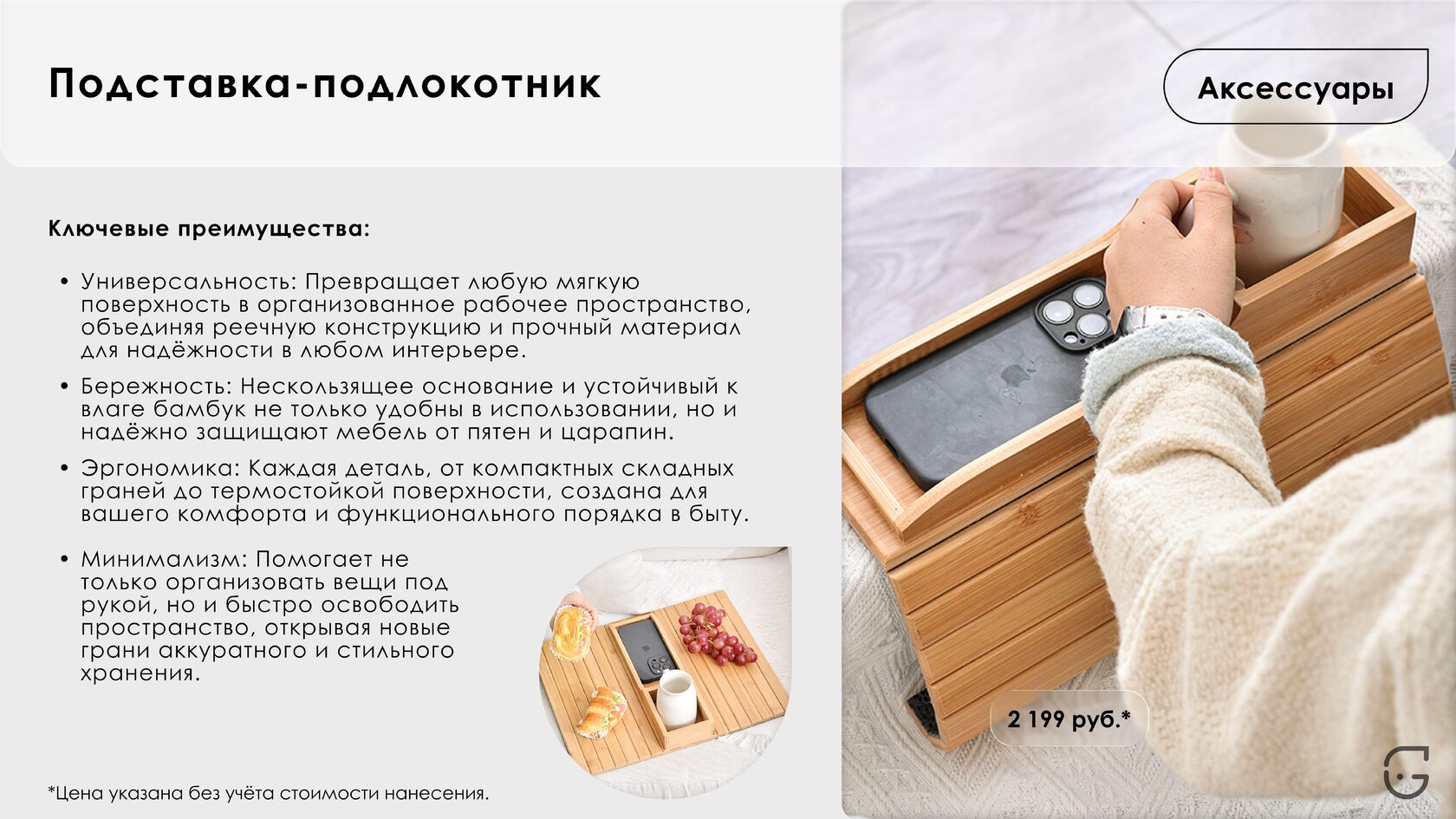 Бумажный подарочный пакет с атласными ручками и праздничным принтом