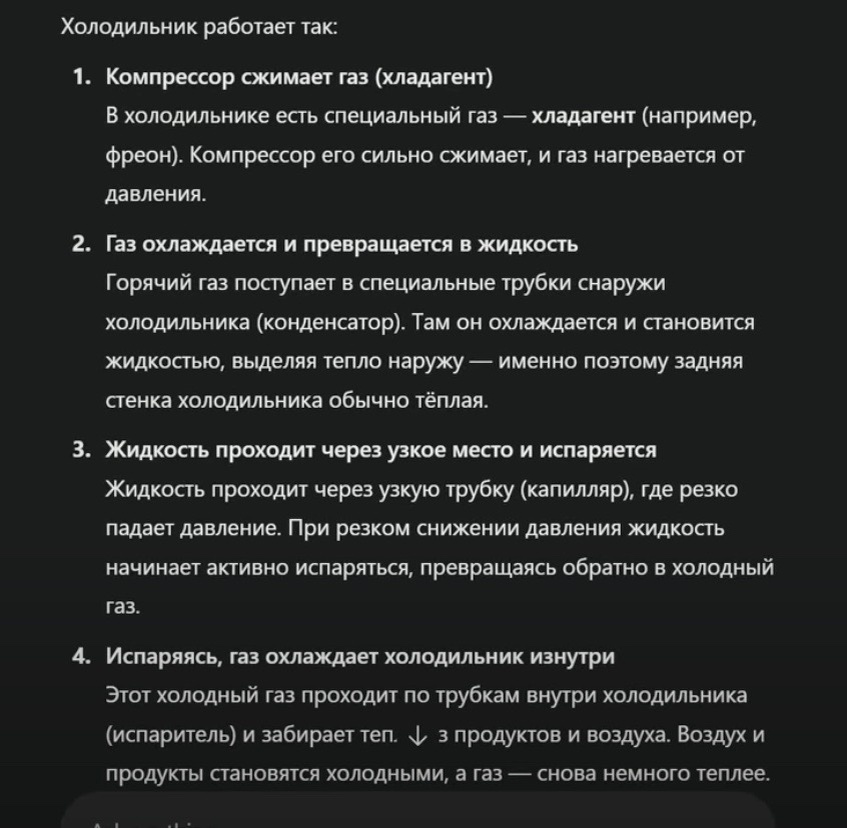 -8