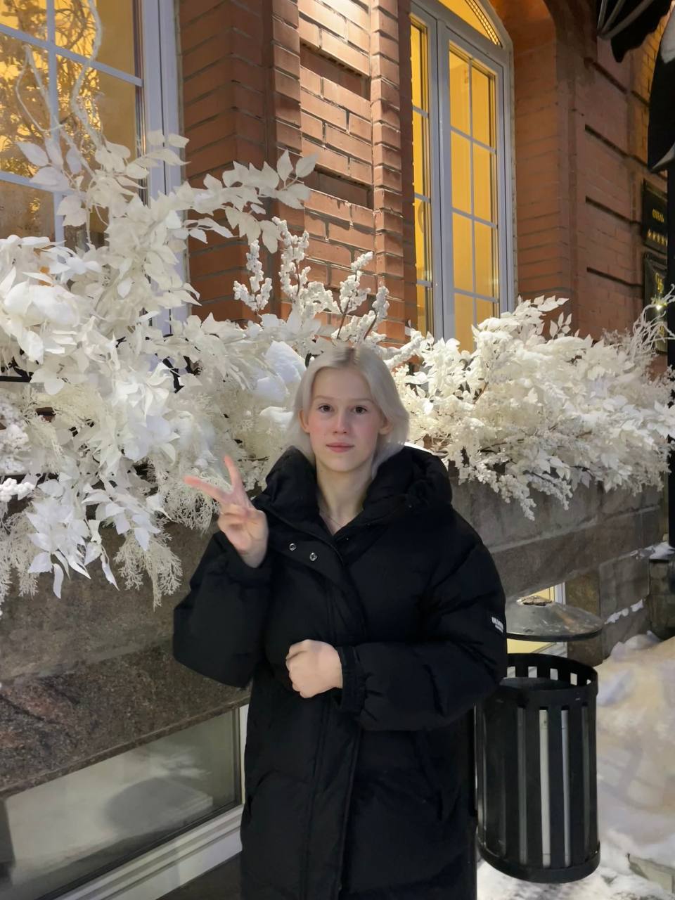 Твоя улыбка