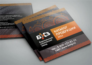 Барнаульский химический завод