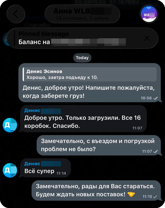Клиент забрал шестнадцать коробок со склада