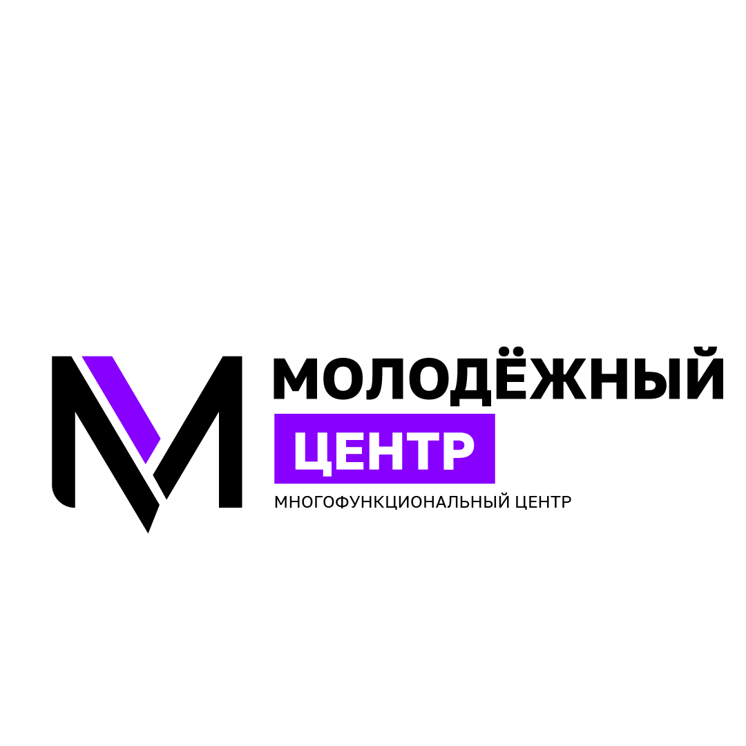 ГБУ ЛО "Центр "Молодежный"