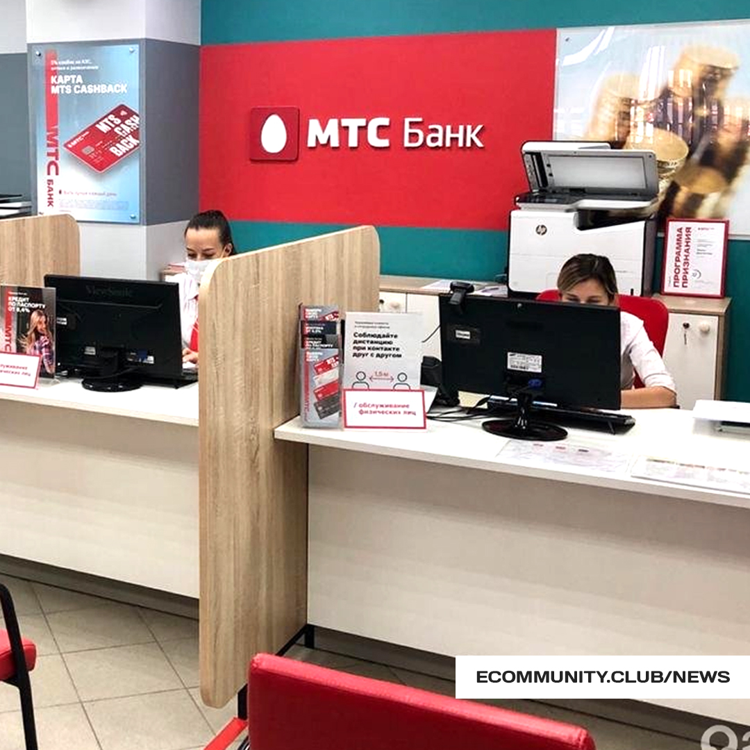 «МТС Банк» поможет бизнесу выйти на российские маркетплейсы