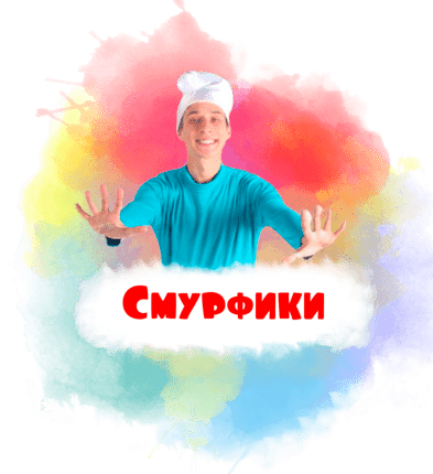 бэтман на детский праздник