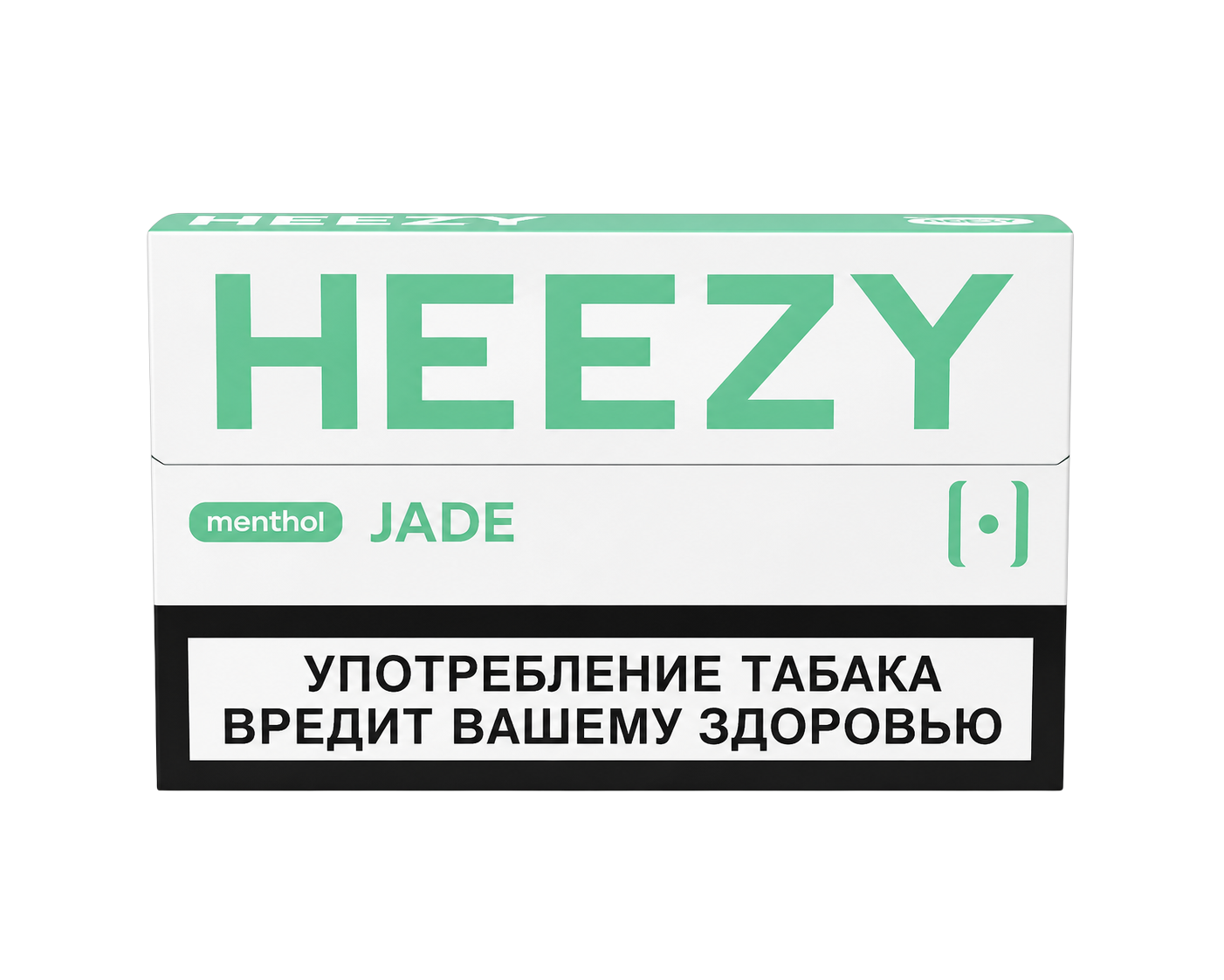 Jade