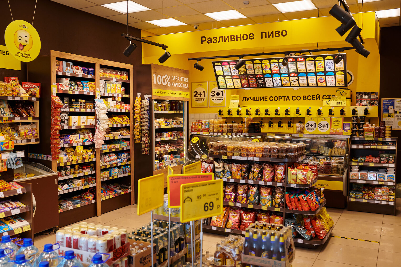 фото магазина пивко внутри