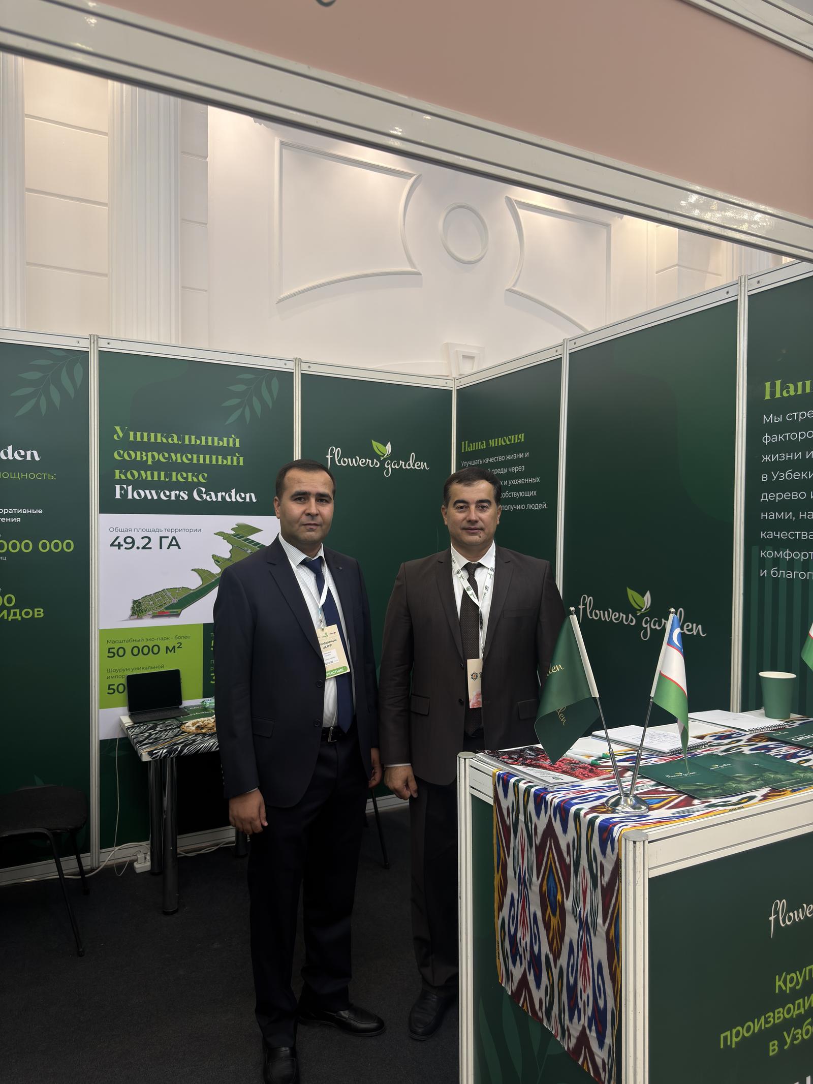 Представители Flowers Garden на стенде компании на выставке Green Spaces Expo 2026 в Алматы