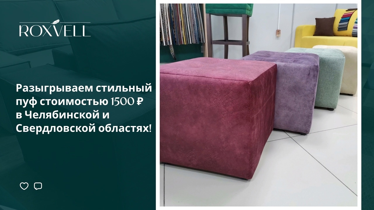 1016 заявок на диваны и кровати по 305 руб. за 7 мес. продвижения ВК, изображение №3
