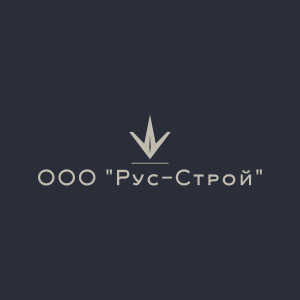 ООО "Рус-Строй"