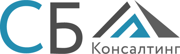 Ооо консалт. ООО консалтинг-сб. Консалт Новосибирск. Новосибирск консалтинг. Сб Консалт Москва.