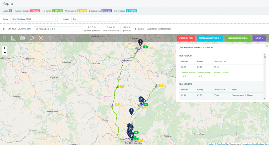 Отслеживание автобусов нижний новгород онлайн карта