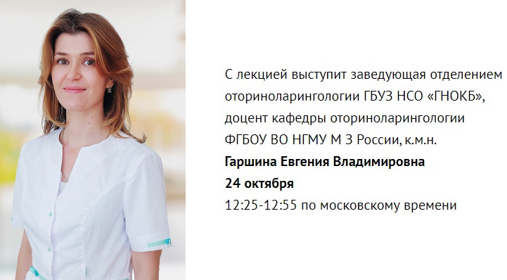 Анна Гаршина