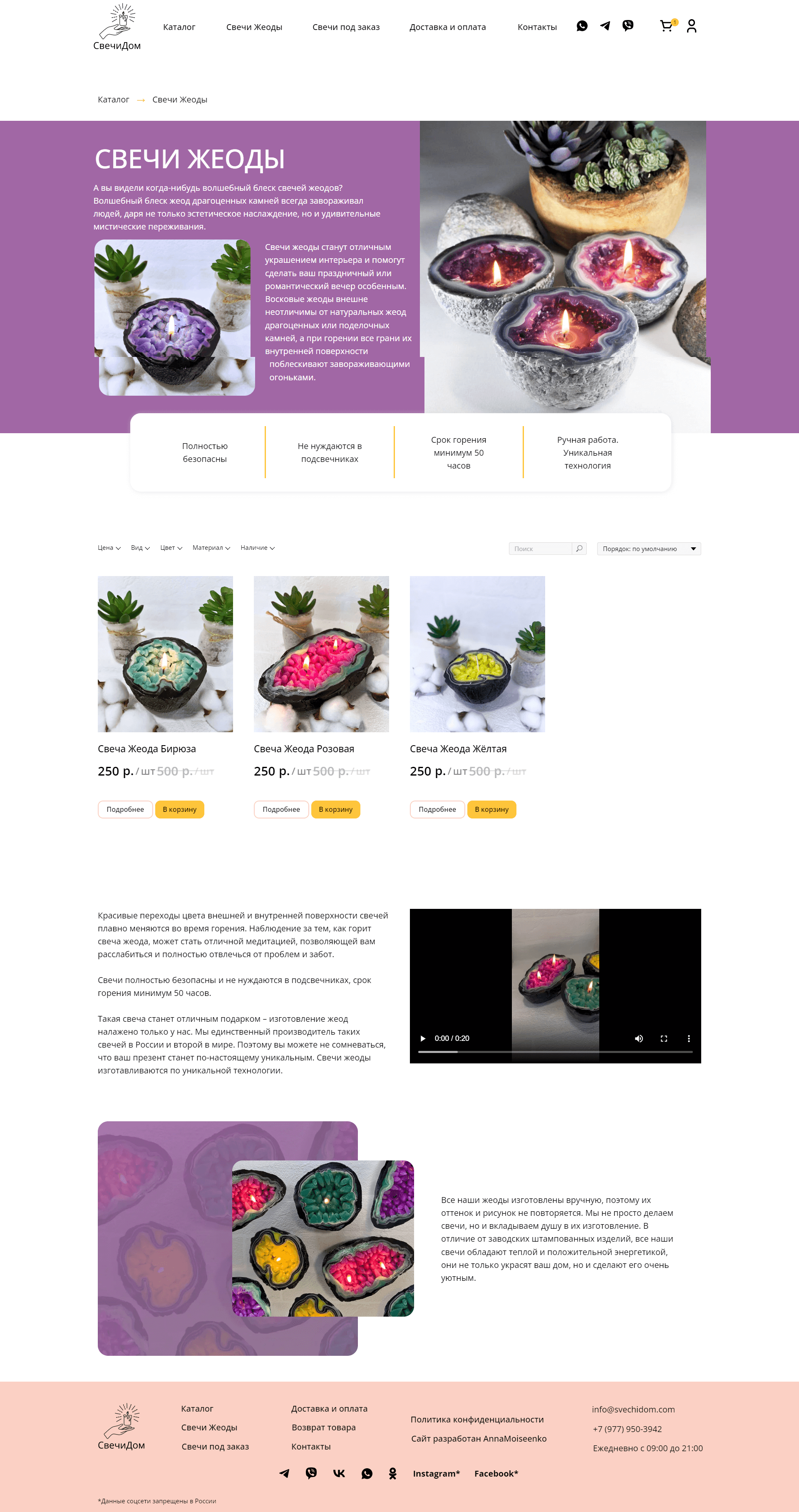 Мокап дизайна сайта арт студии Даниелян в Ереване. Разработка сайта в Тильда и Фигма. Десктопная версия.