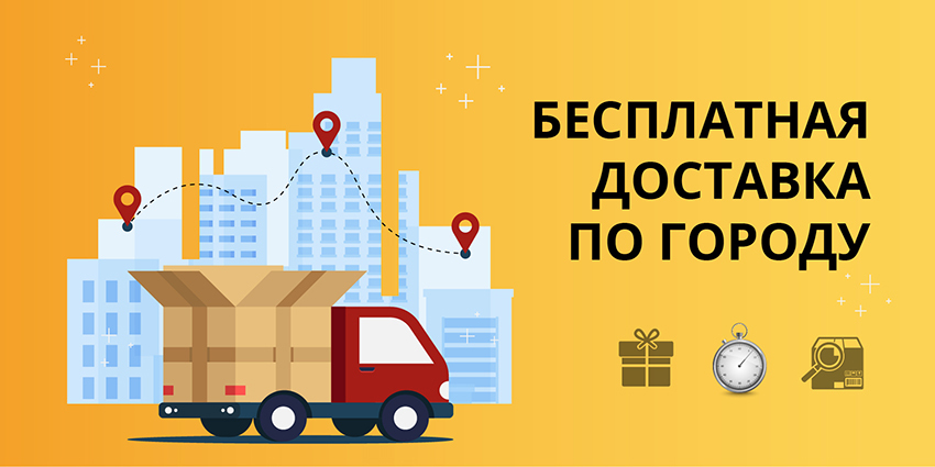Интернет Магазин Electro Town Com