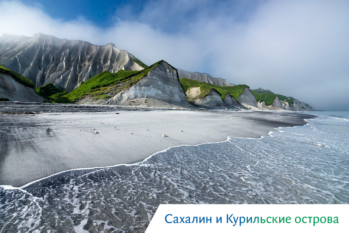 белые скалы итурупа