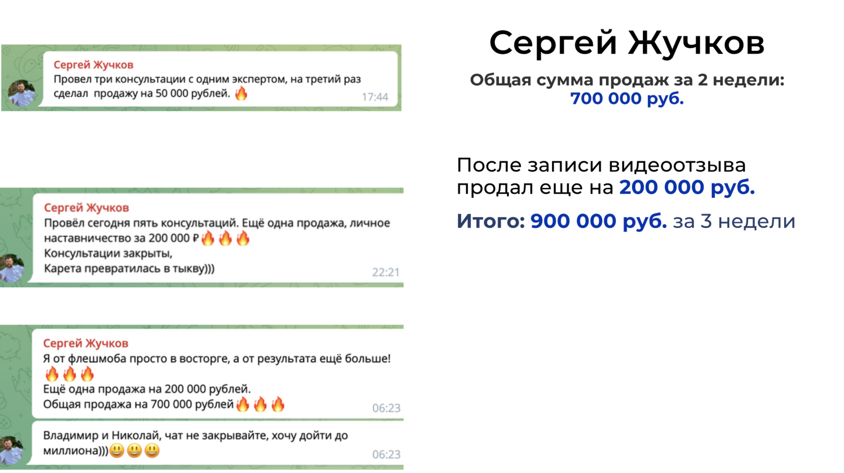 можно ли продать свой фанфик фото 26