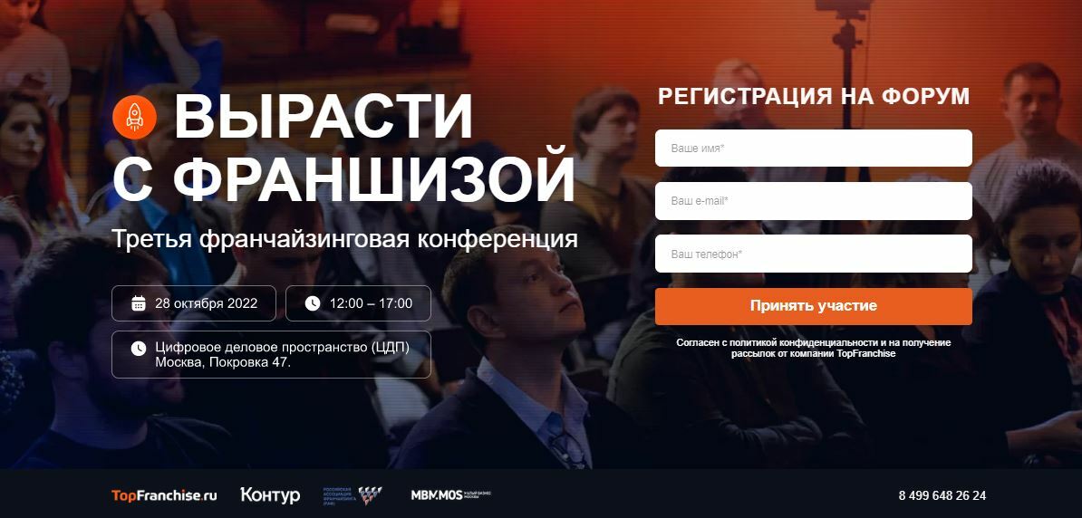 Цифровое деловое пространство