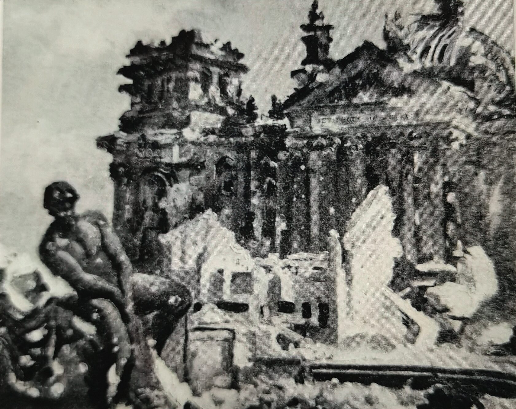 Рейхстаг. Берлин, 1945 г.