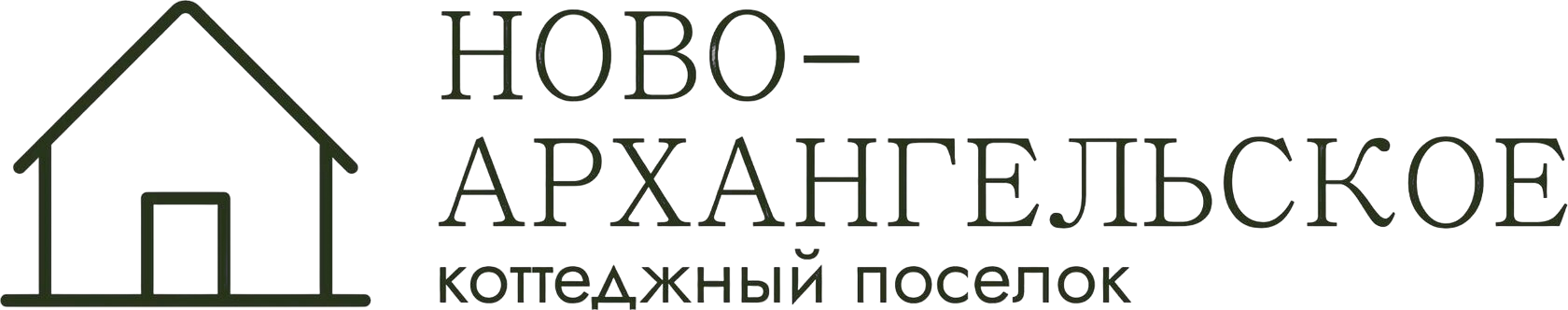 КП Ново-Архангельское