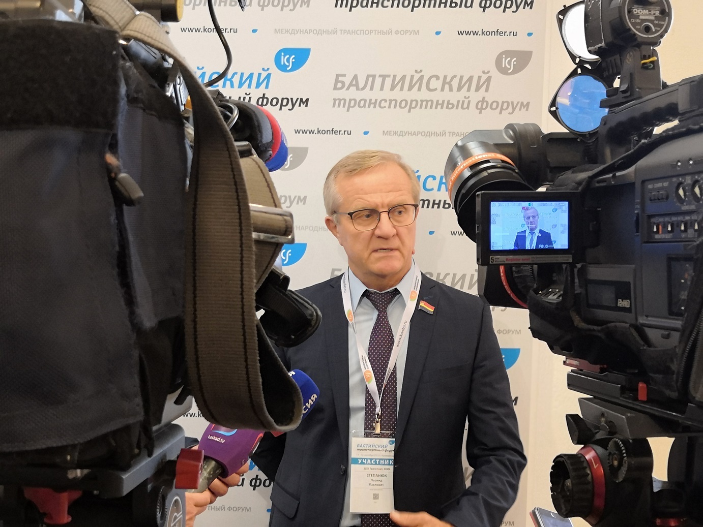 Форум 14 сентября. Международный транспортный форум. агрологистика 2025.