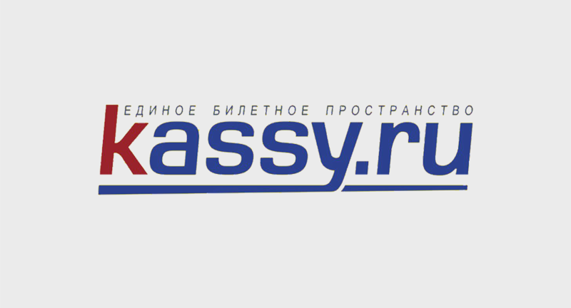 Ооо городские зрелищные. Kassy.ru логотип. Кассы ру афиша. Городские зрелищные кассы. Кассы ру Пермь.