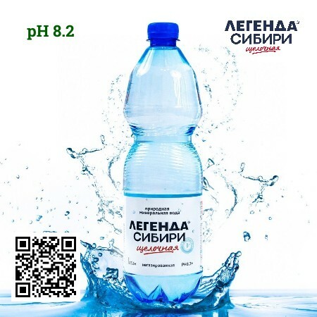 Легенда Сибири щелочная вода, природная, минеральная, натуральная живая вода