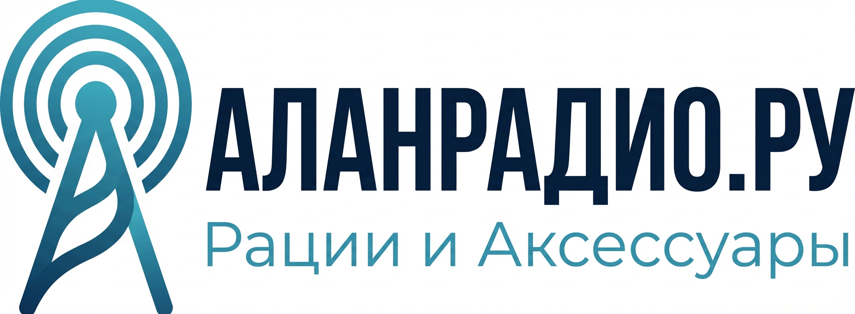 Продажа Раций в Самаре