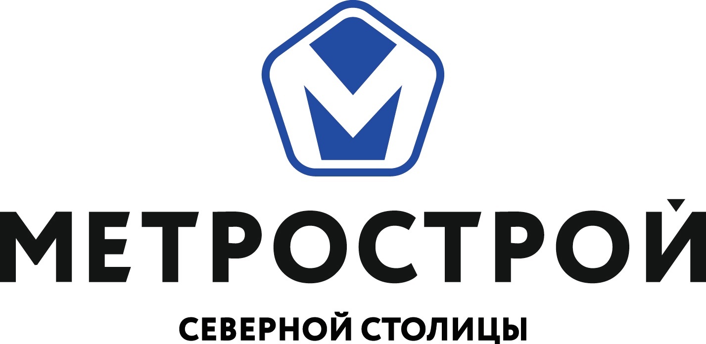 метро строй