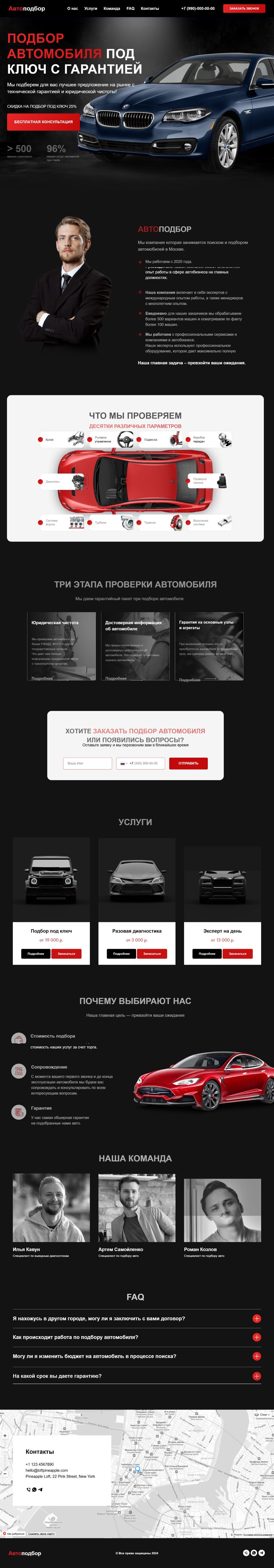scrolling-image