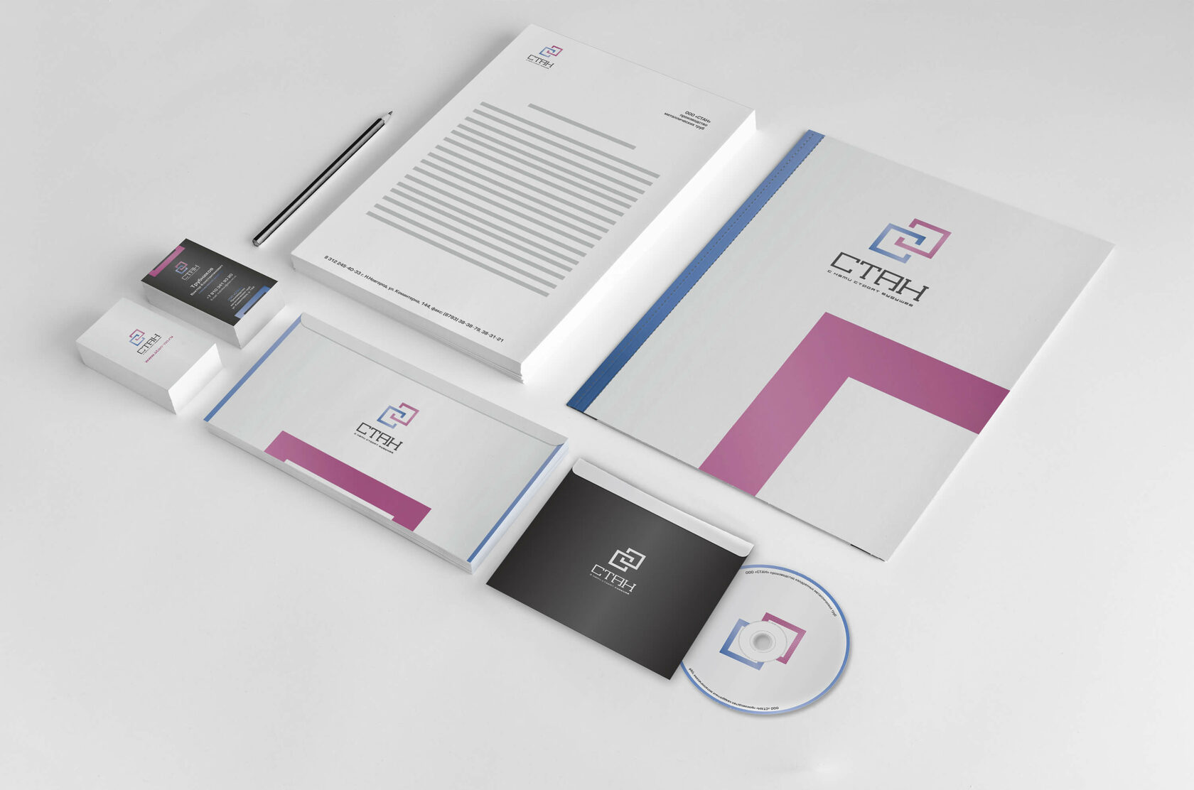 Лаконичный фирменный стиль — четкость и надежность в каждом элементе.