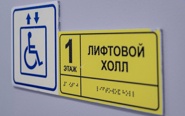 Тактильные системы