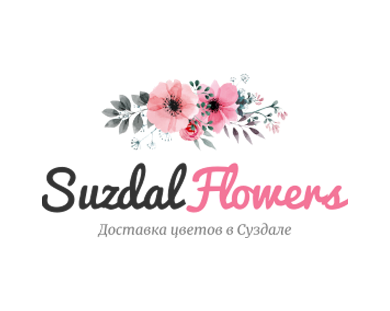 Хризантемы купить в Суздале - Цветы и Шары Суздаль