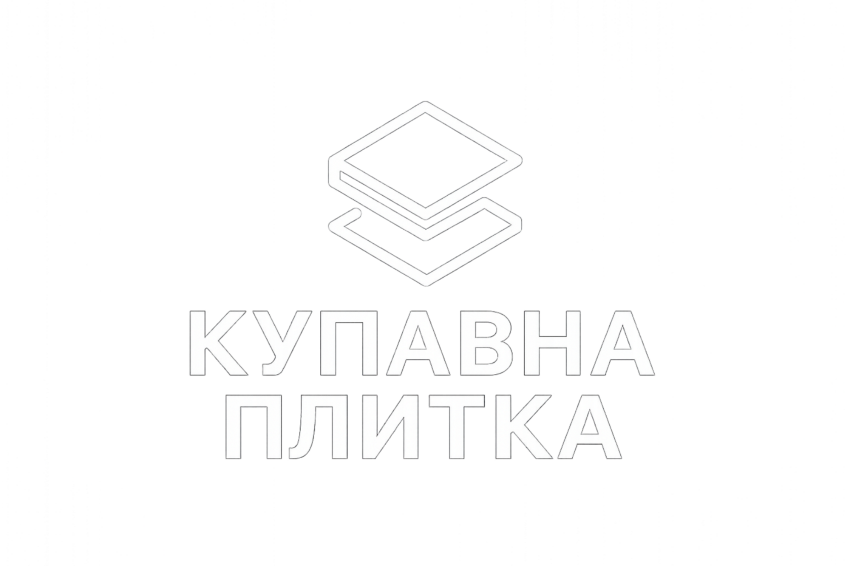 КупавнаПлитка