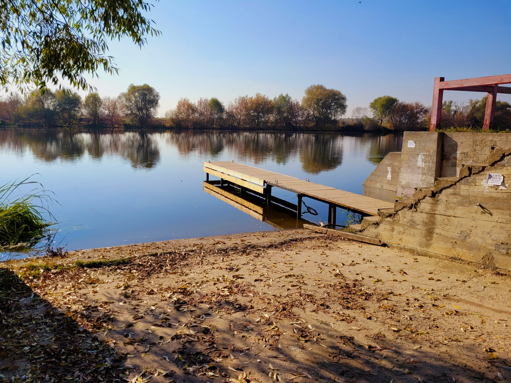 Село фаустово