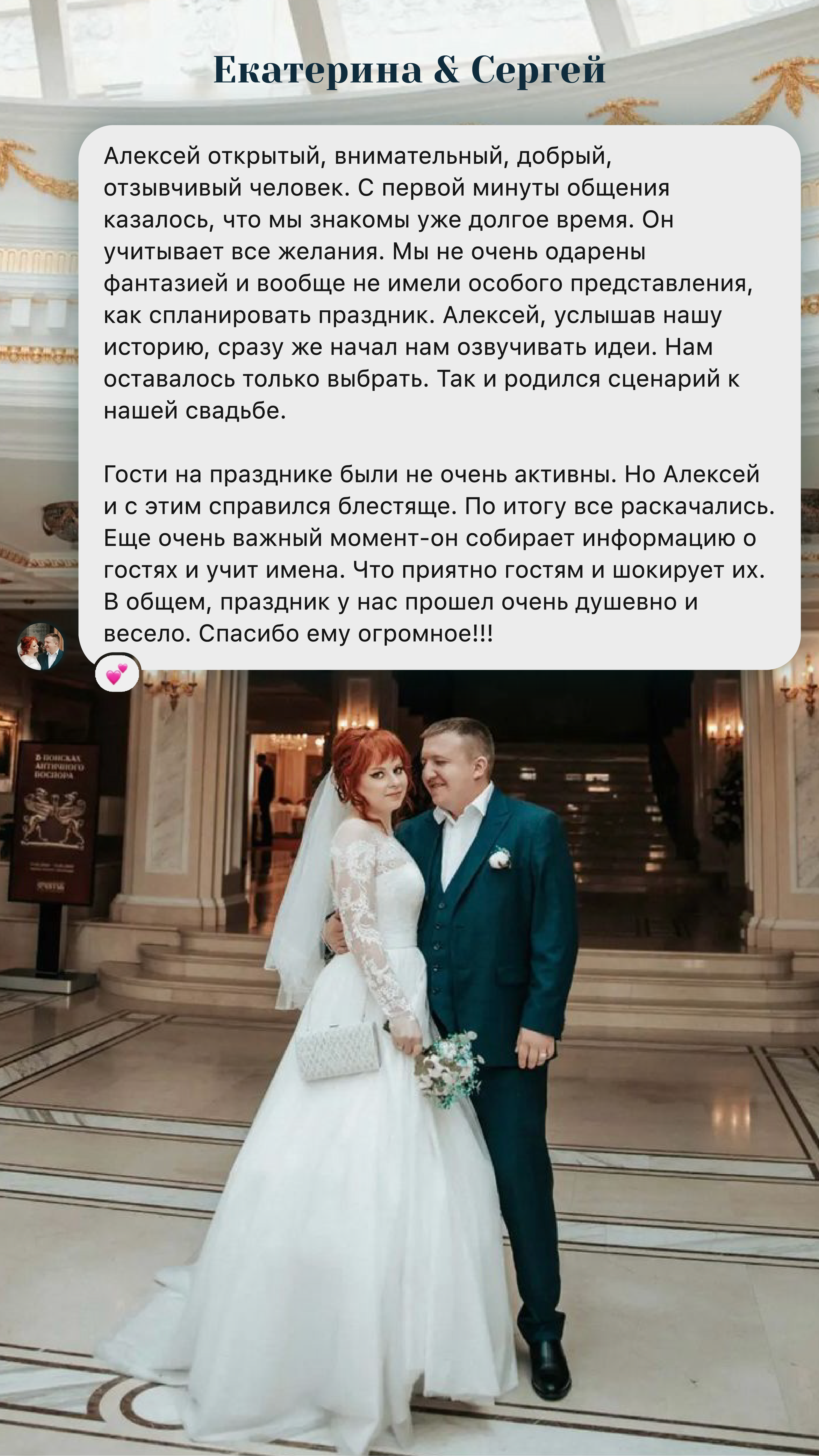 Алексей Никитин