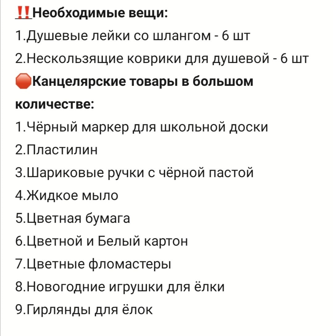 Предновогодний визит в Гаврилов-Ям